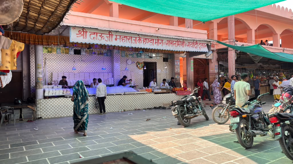 दाऊजी मंदिर परिसर 11