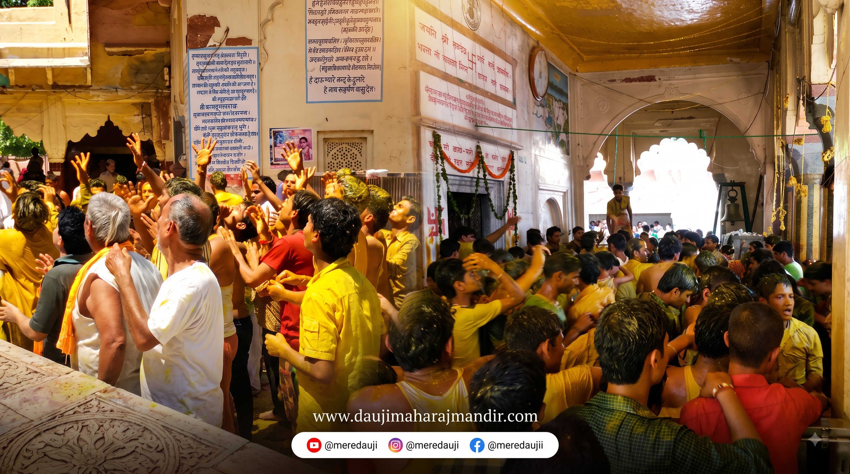 बलराम जन्मोत्सव