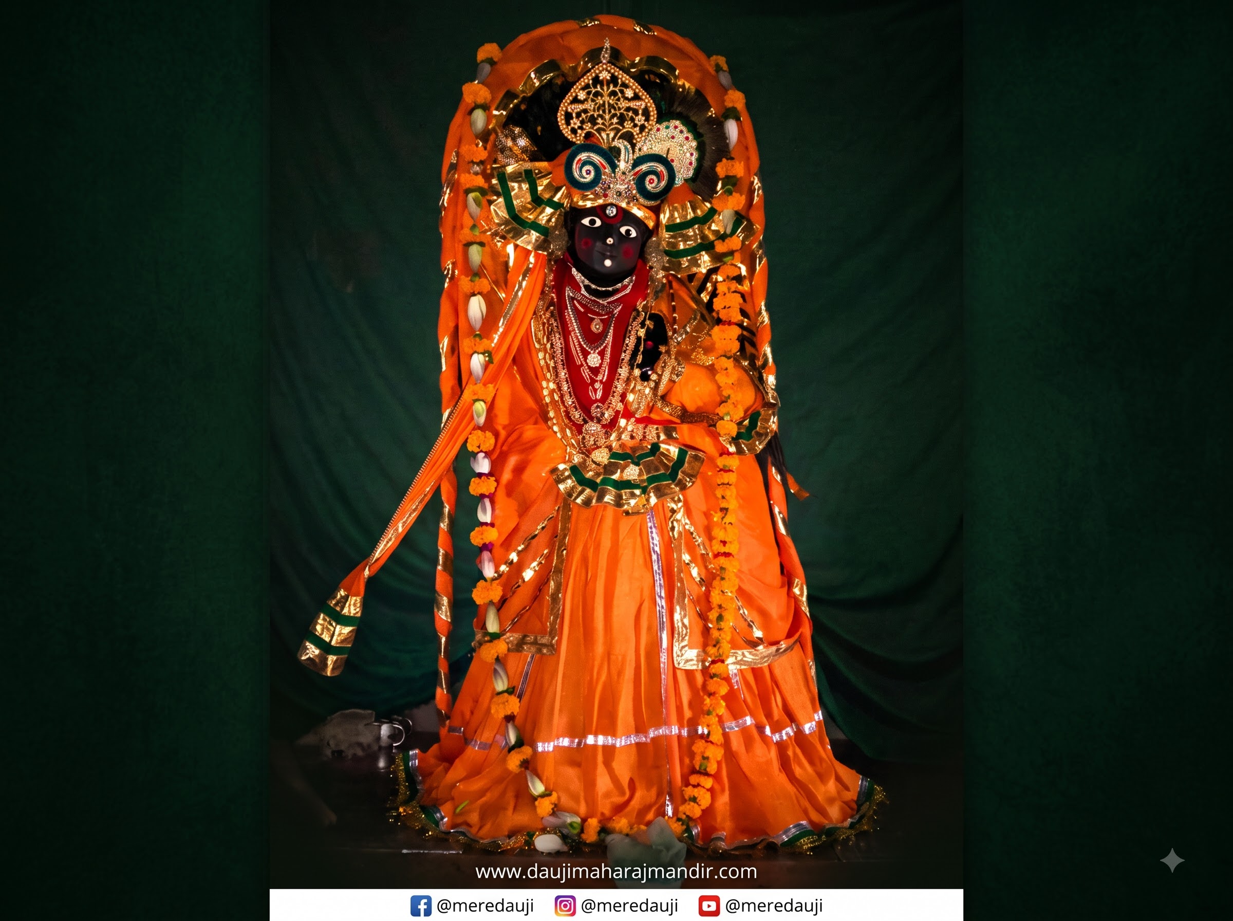 श्री दाऊजी महाराज मंदिर, बलदेव