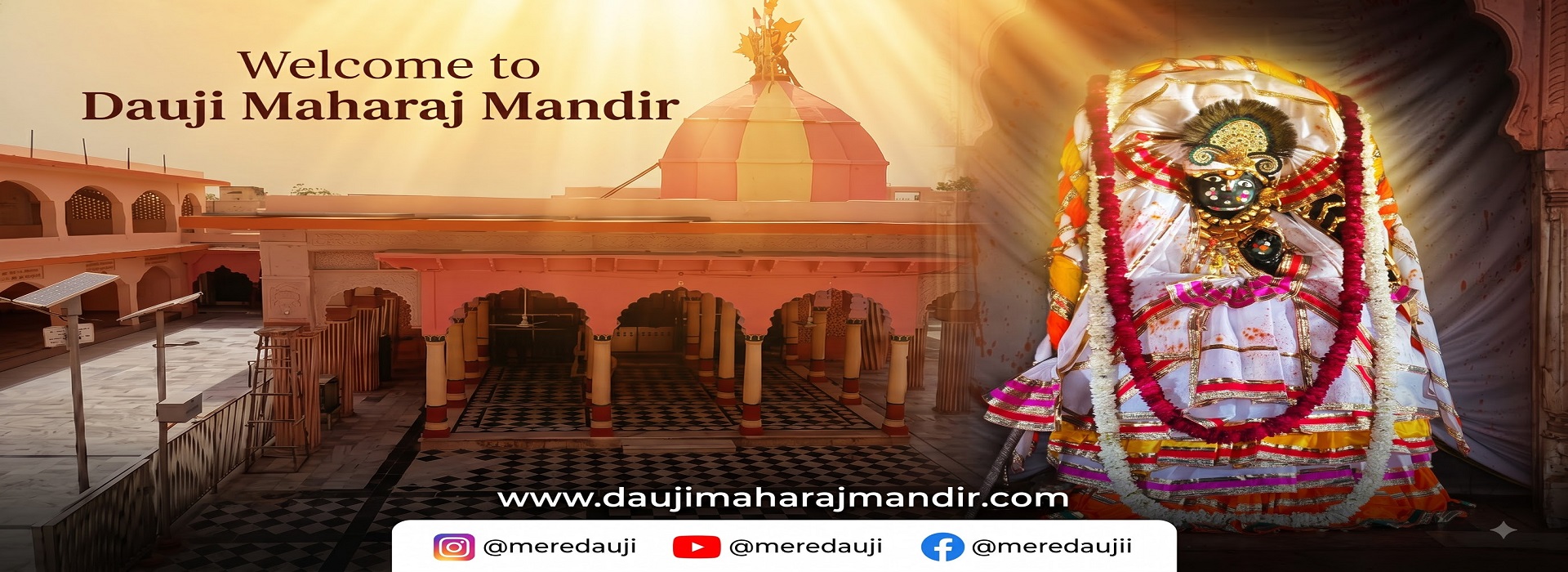 प्राचीन एवं पावन मंदिर