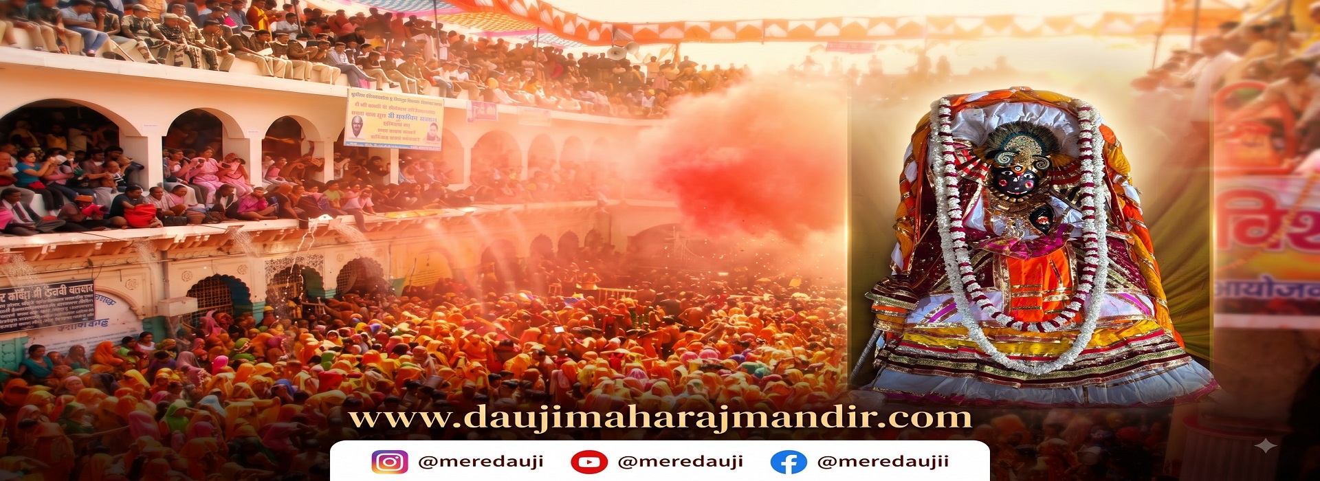 मंदिर की झलकियां